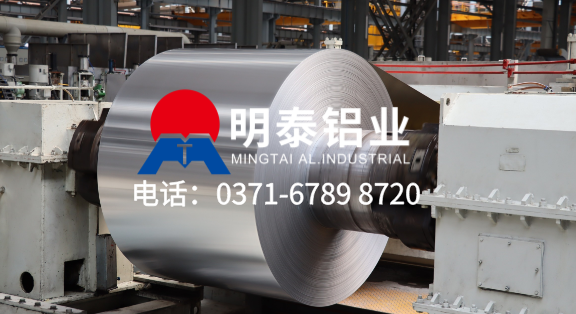 國內(nèi)0.3mm、0.5mm厚度鋁帶廠家排名-鋁卷3003和1100